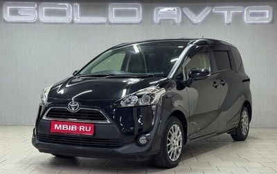 Toyota Sienta II, 2018 год, 1 390 000 рублей, 1 фотография
