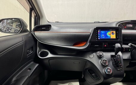 Toyota Sienta II, 2018 год, 1 390 000 рублей, 13 фотография