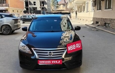 Nissan Sentra, 2024 год, 800 000 рублей, 1 фотография