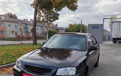 Hyundai Accent II, 2008 год, 340 000 рублей, 1 фотография