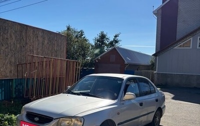 Hyundai Accent II, 2001 год, 163 000 рублей, 1 фотография