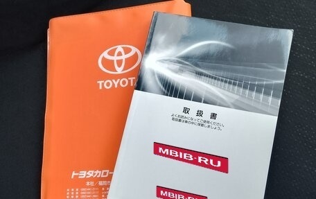 Toyota Corolla, 2017 год, 1 260 000 рублей, 1 фотография
