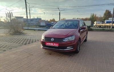 Volkswagen Polo VI (EU Market), 2019 год, 1 200 000 рублей, 1 фотография