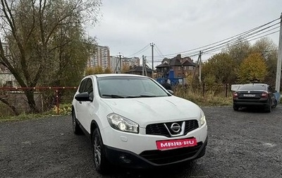 Nissan Qashqai, 2013 год, 870 000 рублей, 1 фотография