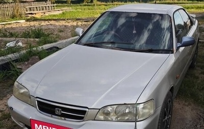 Honda Inspire III, 1995 год, 330 000 рублей, 1 фотография
