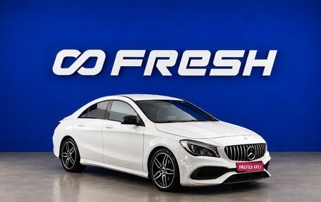 Mercedes-Benz CLA, 2018 год, 1 970 055 рублей, 1 фотография