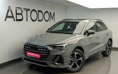 Audi Q3, 2026 год, 4 200 000 рублей, 1 фотография