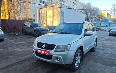 Suzuki Grand Vitara, 2008 год, 800 000 рублей, 1 фотография
