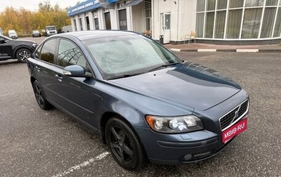 Volvo S40 II, 2007 год, 800 000 рублей, 1 фотография