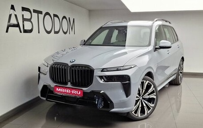 BMW X7, 2026 год, 19 670 000 рублей, 1 фотография