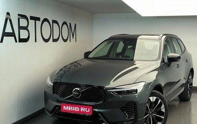 Volvo XC60 II, 2026 год, 8 300 000 рублей, 1 фотография