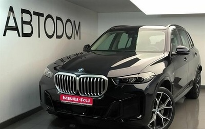 BMW X5, 2026 год, 10 890 000 рублей, 1 фотография