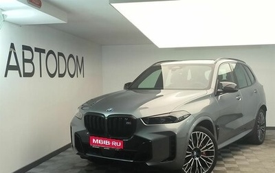 BMW X5, 2025 год, 20 700 000 рублей, 1 фотография