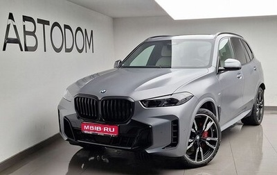 BMW X5, 2026 год, 17 100 000 рублей, 1 фотография