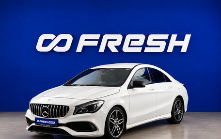 Mercedes-Benz CLA, 2018 год, 1 970 055 рублей, 4 фотография