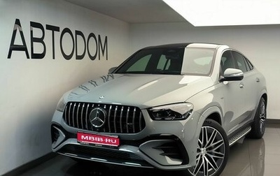Mercedes-Benz GLE Coupe AMG, 2025 год, 16 900 000 рублей, 1 фотография