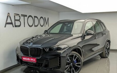 BMW X5, 2025 год, 14 990 000 рублей, 1 фотография