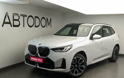 BMW X3, 2026 год, 6 970 000 рублей, 1 фотография
