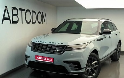 Land Rover Range Rover Velar I, 2025 год, 8 690 000 рублей, 1 фотография