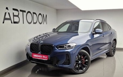 BMW X4, 2025 год, 8 950 000 рублей, 1 фотография