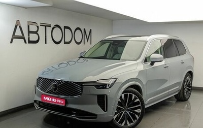 Volvo XC90 II рестайлинг, 2026 год, 10 900 000 рублей, 1 фотография
