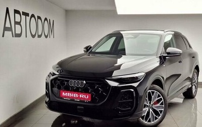 Audi Q5, 2026 год, 6 390 000 рублей, 1 фотография