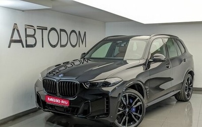 BMW X5, 2025 год, 14 990 000 рублей, 1 фотография