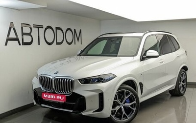 BMW X5, 2025 год, 15 350 000 рублей, 1 фотография