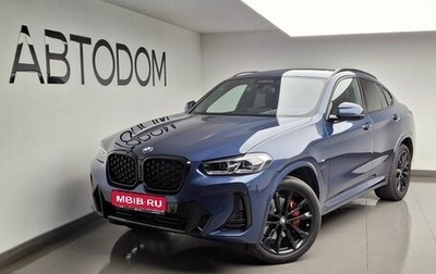BMW X4, 2025 год, 8 950 000 рублей, 1 фотография