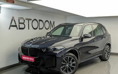 BMW X5, 2025 год, 14 450 000 рублей, 1 фотография