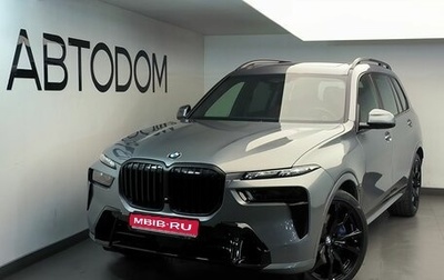 BMW X7, 2026 год, 17 100 000 рублей, 1 фотография