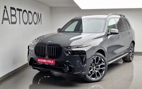 BMW X7, 2026 год, 19 700 000 рублей, 1 фотография