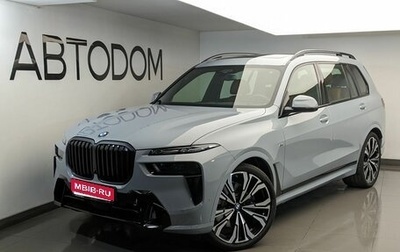 BMW X7, 2026 год, 17 850 000 рублей, 1 фотография