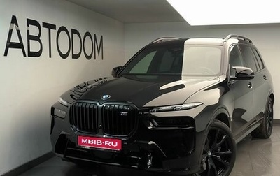 BMW X7, 2026 год, 24 400 000 рублей, 1 фотография