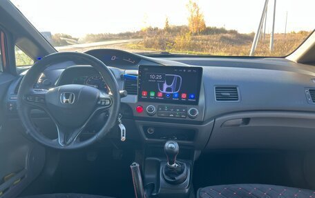 Honda Civic VIII, 2008 год, 695 000 рублей, 12 фотография