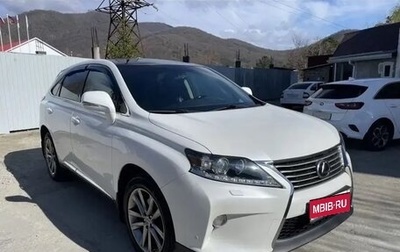 Lexus RX III, 2015 год, 2 100 000 рублей, 1 фотография