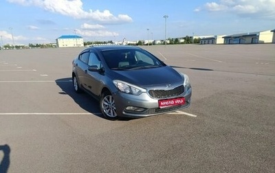 KIA Cerato III, 2014 год, 1 200 000 рублей, 1 фотография