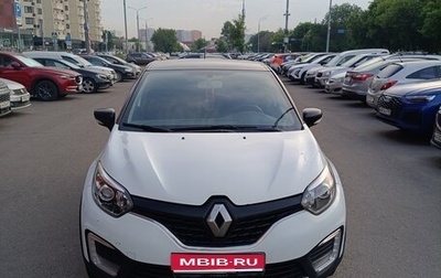 Renault Kaptur I рестайлинг, 2017 год, 1 150 000 рублей, 1 фотография