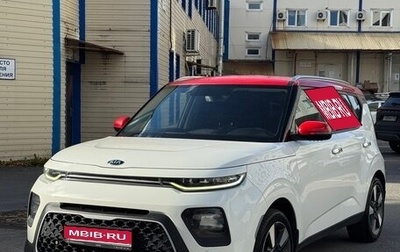 KIA Soul III, 2019 год, 1 750 000 рублей, 1 фотография