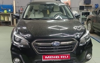 Subaru Outback IV рестайлинг, 2018 год, 3 000 000 рублей, 1 фотография