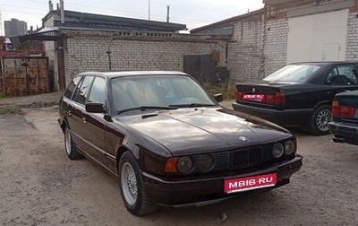 BMW 5 серия, 1994 год, 250 000 рублей, 1 фотография