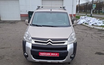 Citroen Berlingo II рестайлинг, 2010 год, 600 000 рублей, 1 фотография