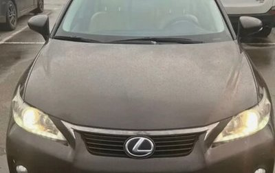 Lexus CT I рестайлинг, 2013 год, 1 350 000 рублей, 1 фотография