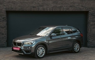 BMW X1, 2018 год, 2 530 000 рублей, 1 фотография