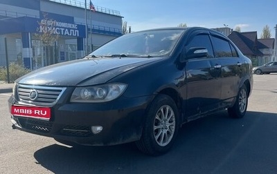 Lifan Solano I (630) рестайлинг, 2010 год, 180 000 рублей, 1 фотография