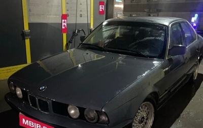BMW 5 серия, 1990 год, 300 000 рублей, 1 фотография