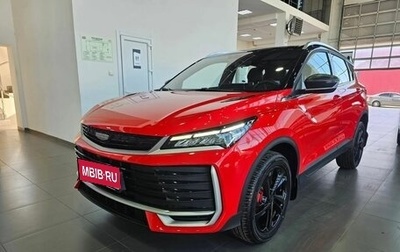 Geely Coolray I, 2026 год, 2 774 990 рублей, 1 фотография