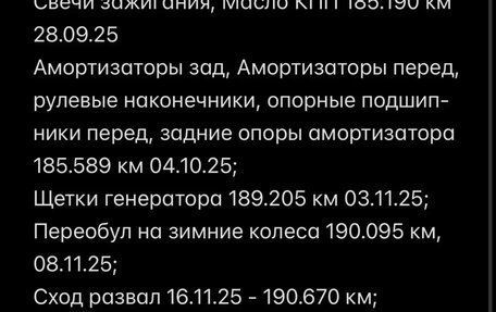 Ford Focus III, 2012 год, 600 000 рублей, 5 фотография