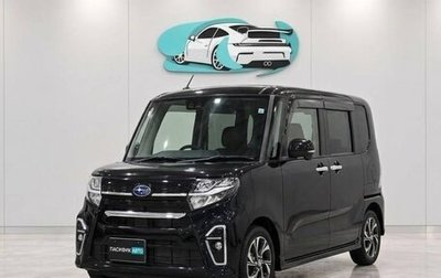 Subaru Chiffon, 2021 год, 511 009 рублей, 1 фотография