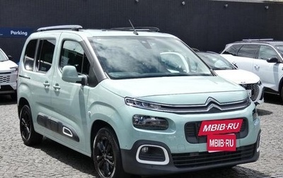 Citroen Berlingo III, 2020 год, 1 359 017 рублей, 1 фотография